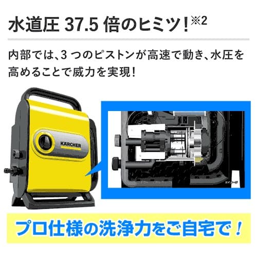 お*ず様 ケルヒャー　高圧洗浄機　JTKサイレントスリムベーシック 新品未開封