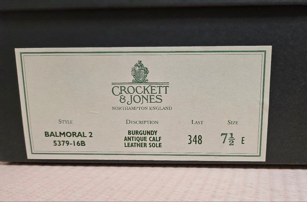 CROCKET&JONES BALMORAL2 バーガンディ 7.5E ブーツ