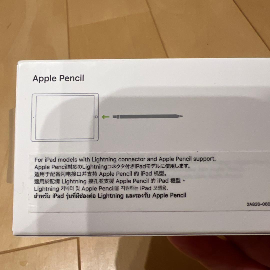 Apple pencil第1世代