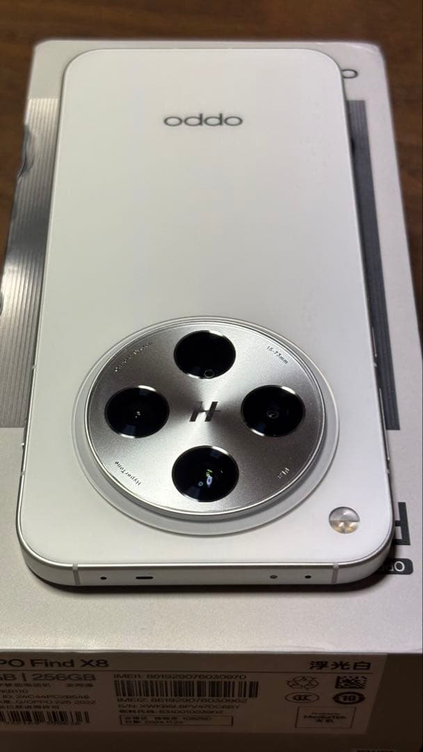 【超美品】OPPO Find X8 中国版 SIMフリー　ホワイト