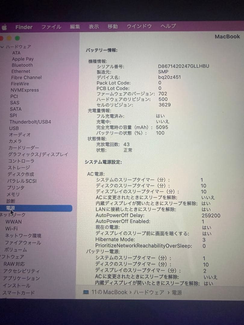 MacBook12インチA1534ローズゴールド256GB 美品　箱あり充電器付