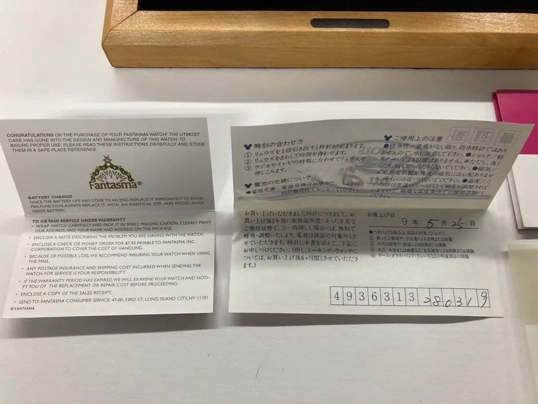 【希少 ディズニーチェシャ猫 腕時計】限定数 木箱入りアンティーク品