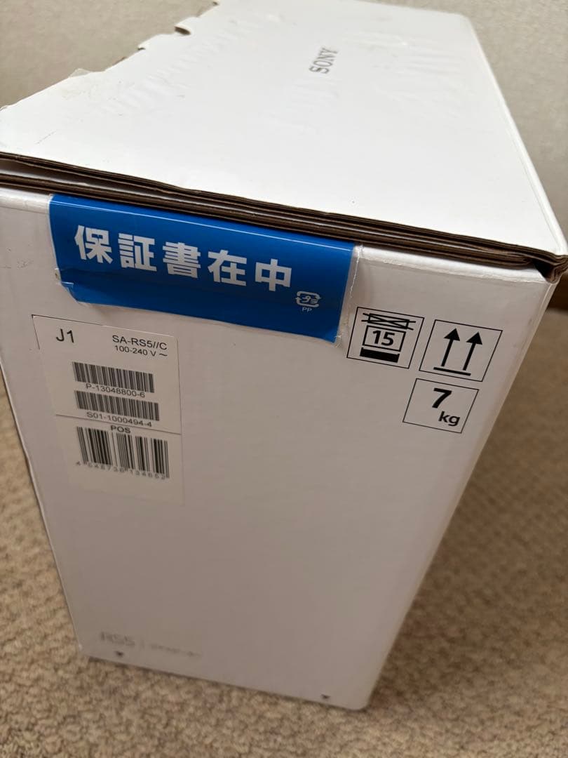 極美品！SONY SA-RS5 リアスピーカー 22年製