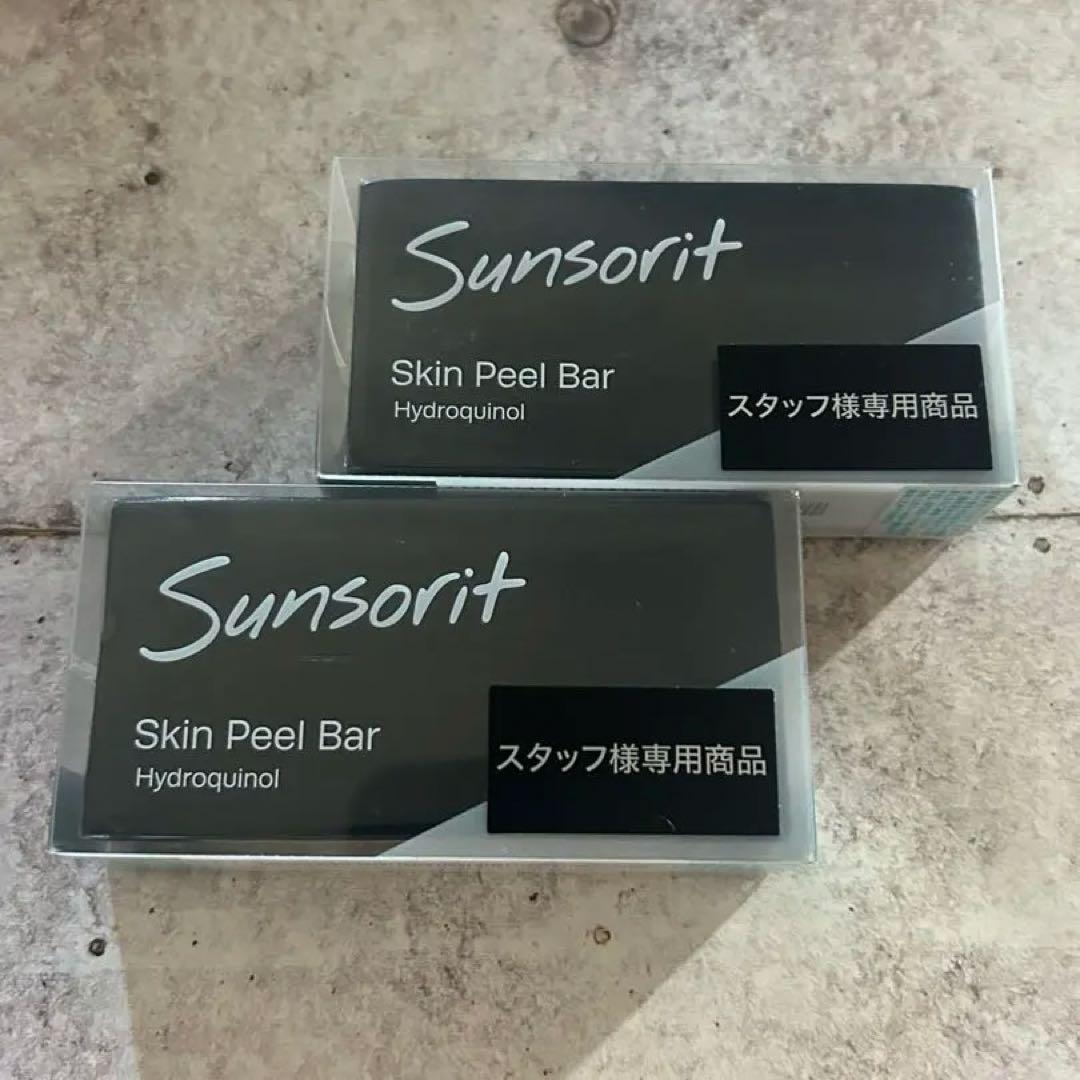 ぐーにゃ様 リクエスト 2点 まとめ商品