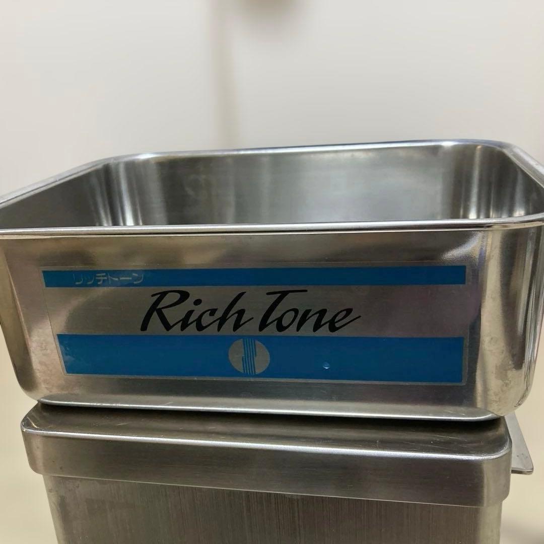 【12/14まで限定価格】リッチトーン RT-7CBZ 電子水・物質活性機