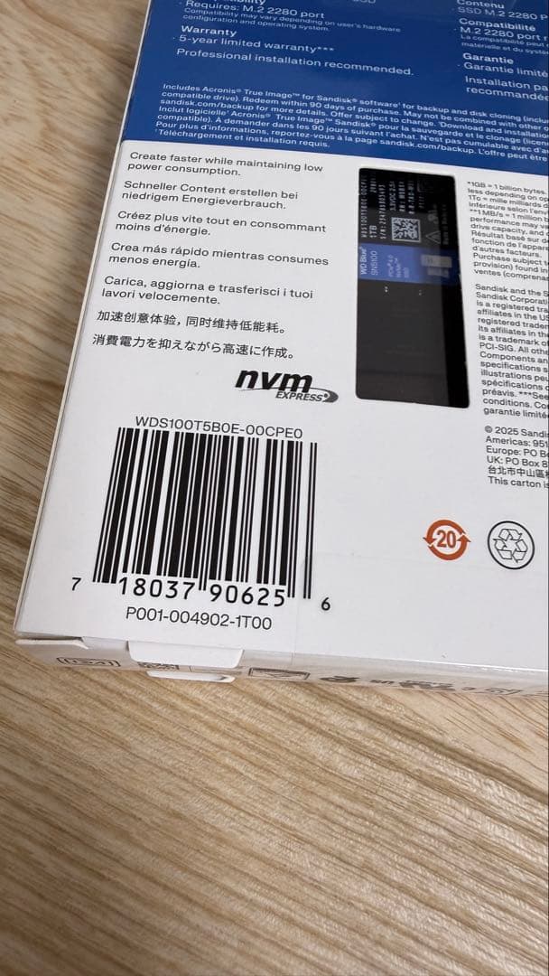 内蔵SSD WD Blue NVMe SSD 1TB WDS100T5B0E
