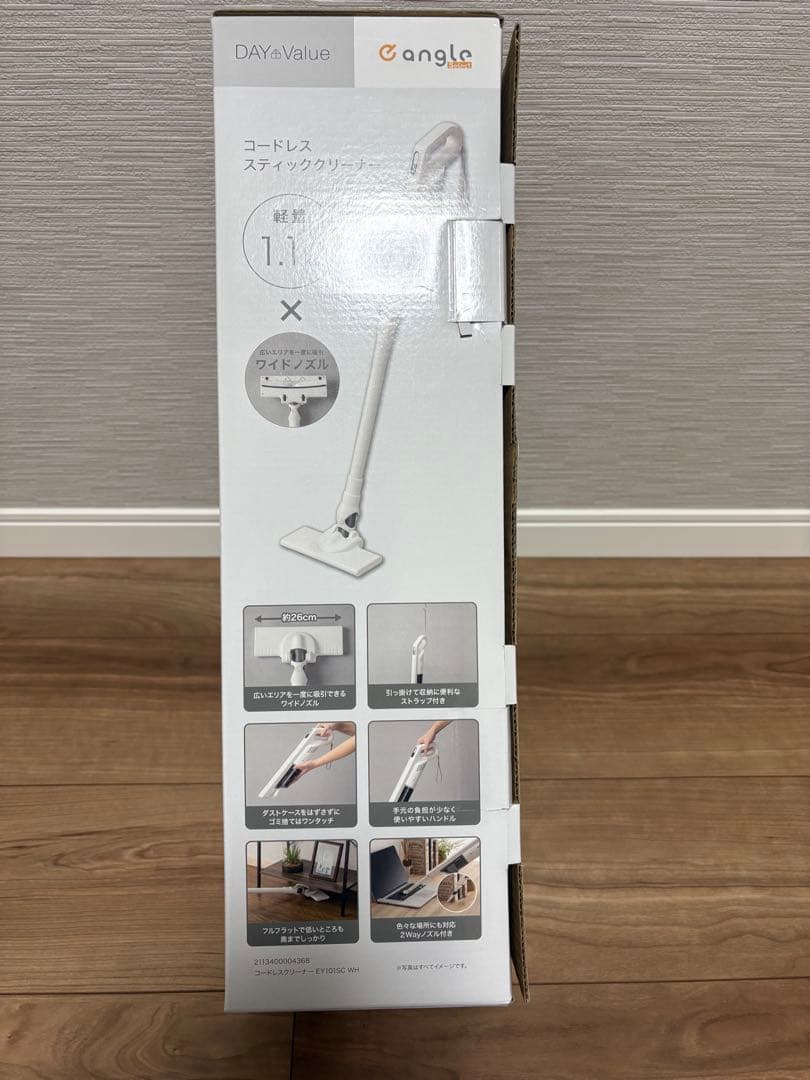 ニトリ　コードレススティッククリーナー 1.1kg 新品、未使用品