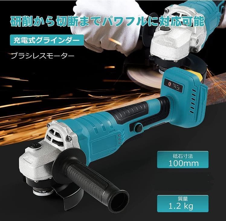 研磨機/グラインダー/サンダー/ディスクグラインダー//マキタバッテリー使用可