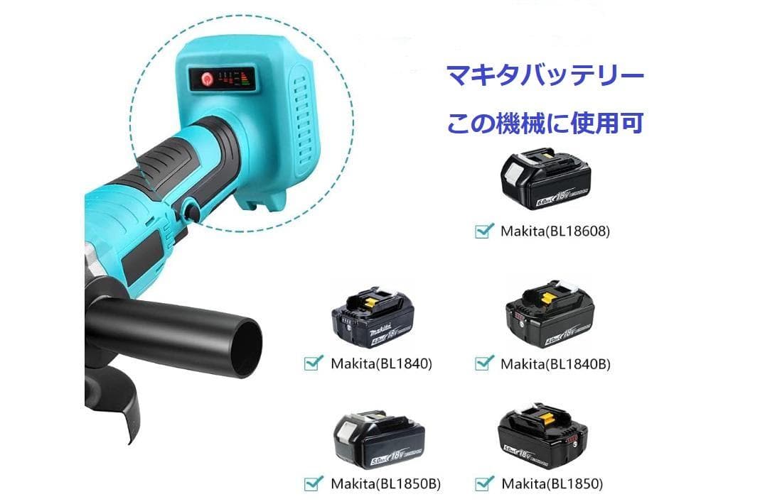 研磨機/グラインダー/サンダー/ディスクグラインダー//マキタバッテリー使用可