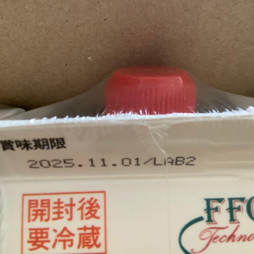 パイロゲン　900ml×6本　新品