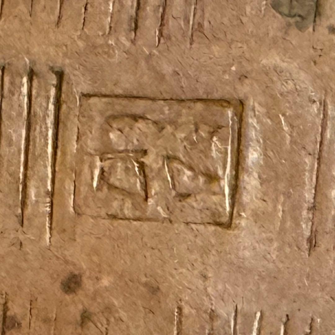 古銭 絵銭 小判 当小判 旧貨幣