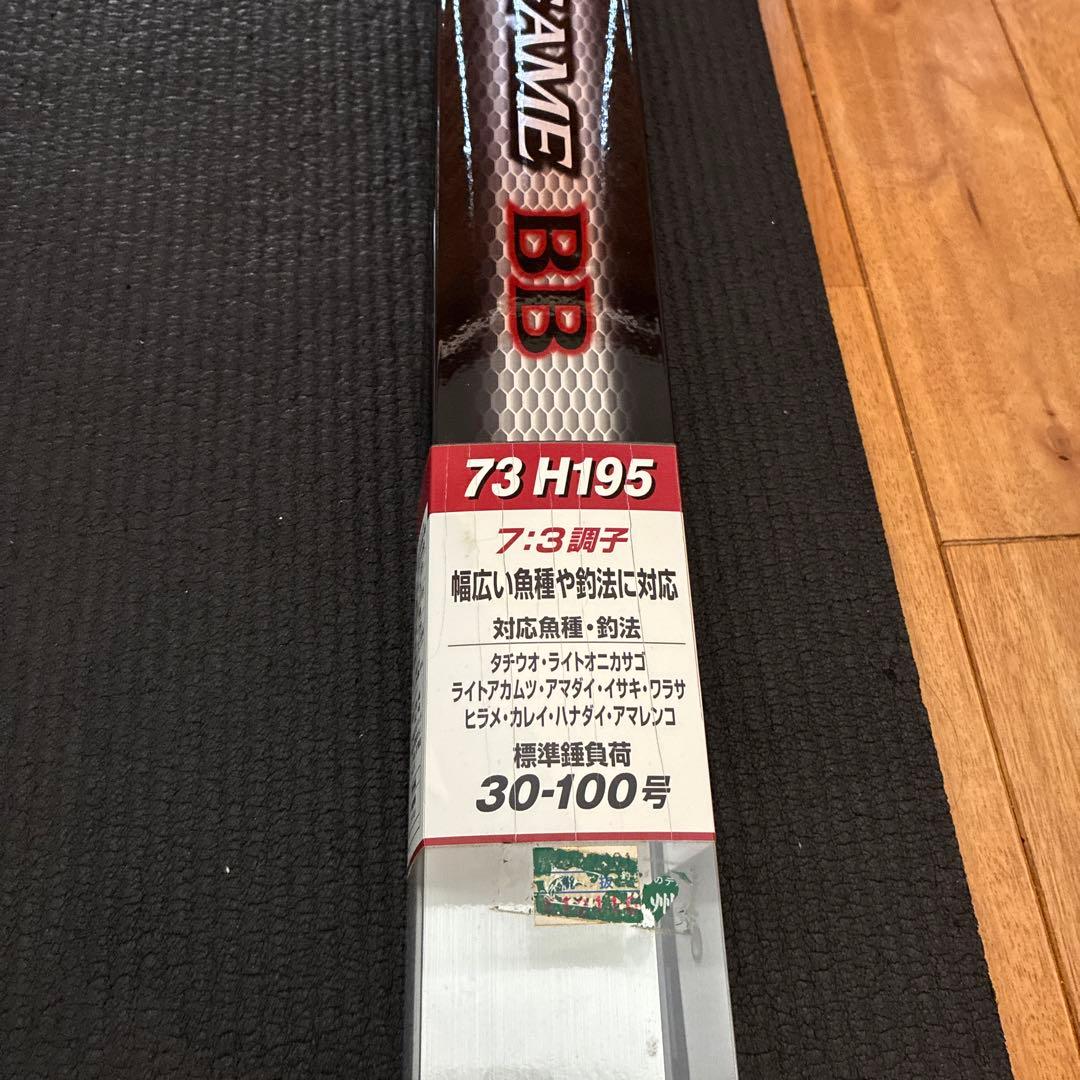 SHIMANO シマノ 電動リール 竿セットPLAYS400