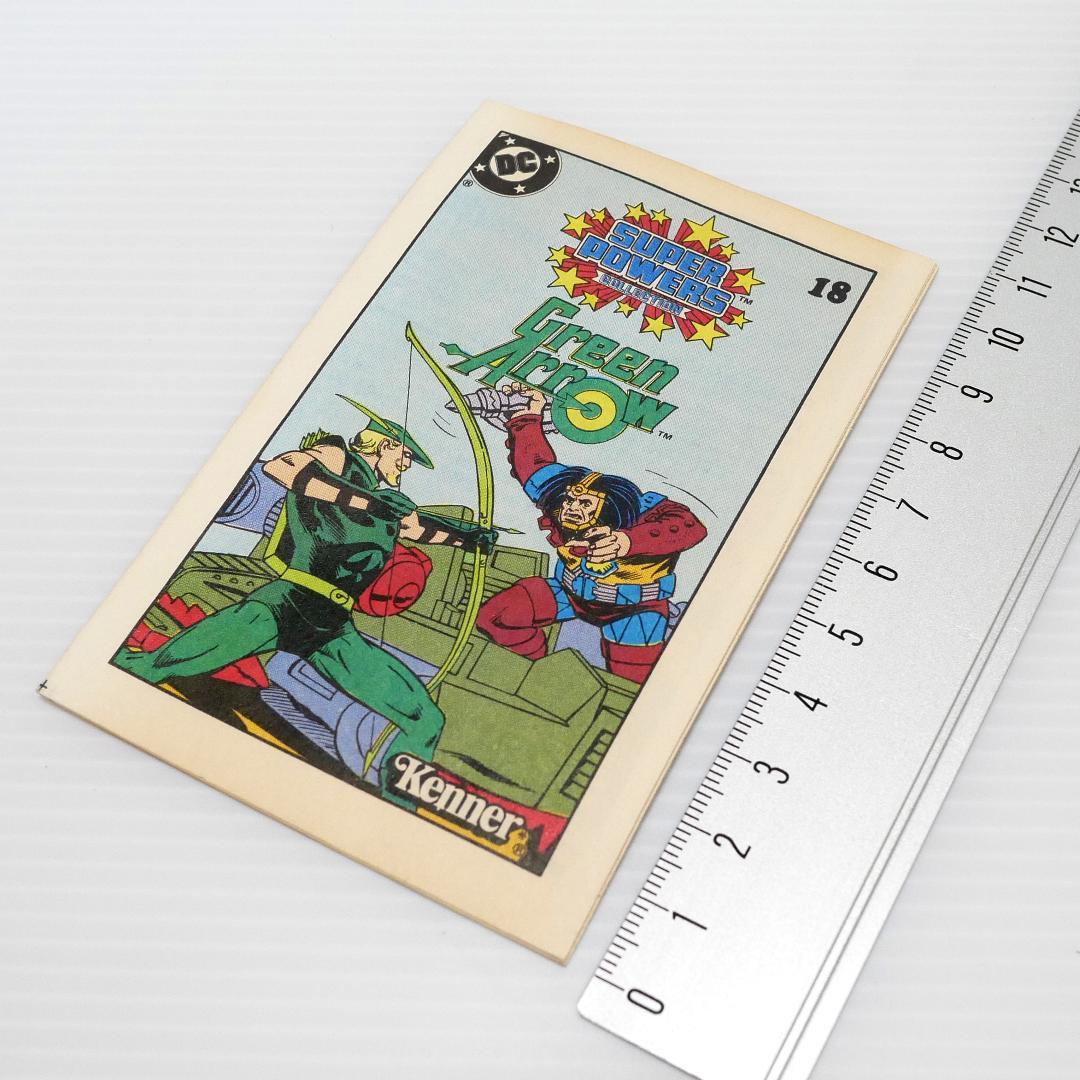 「グリーンアロー」Kenner社製アクションフィギュア（1985）