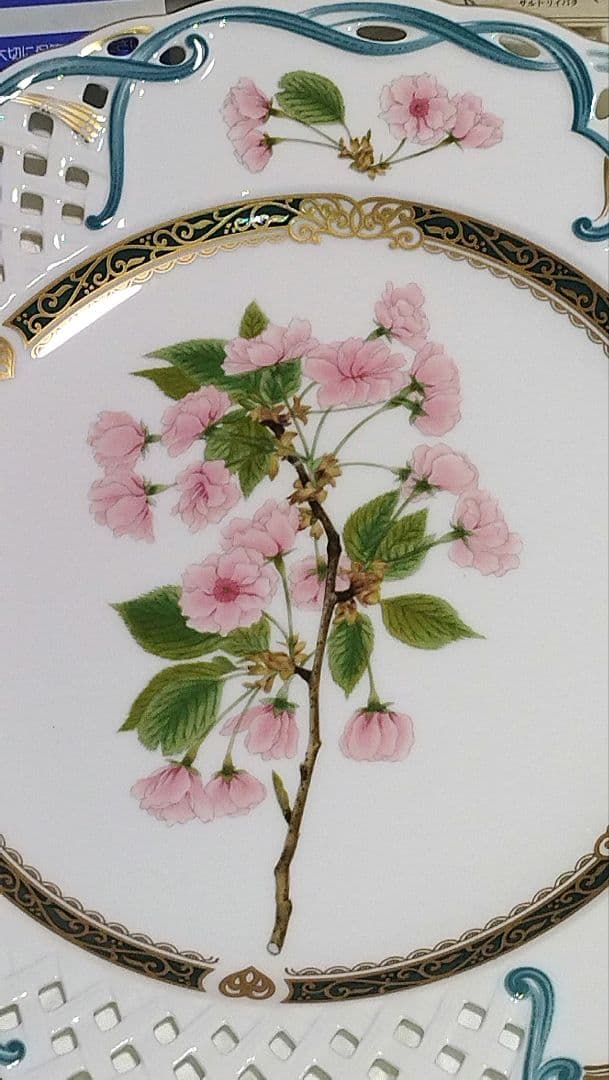 未使用品　ナルミ　シーボルト　フロリレギウム　レースオードブルプレート　絵皿