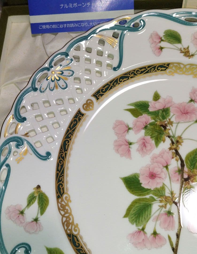 未使用品　ナルミ　シーボルト　フロリレギウム　レースオードブルプレート　絵皿