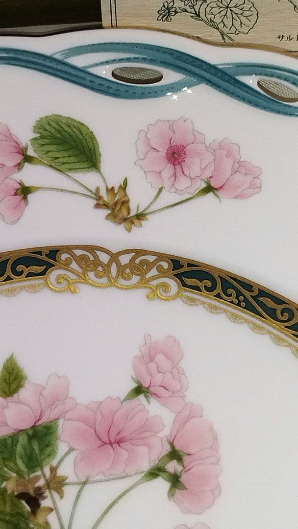未使用品　ナルミ　シーボルト　フロリレギウム　レースオードブルプレート　絵皿
