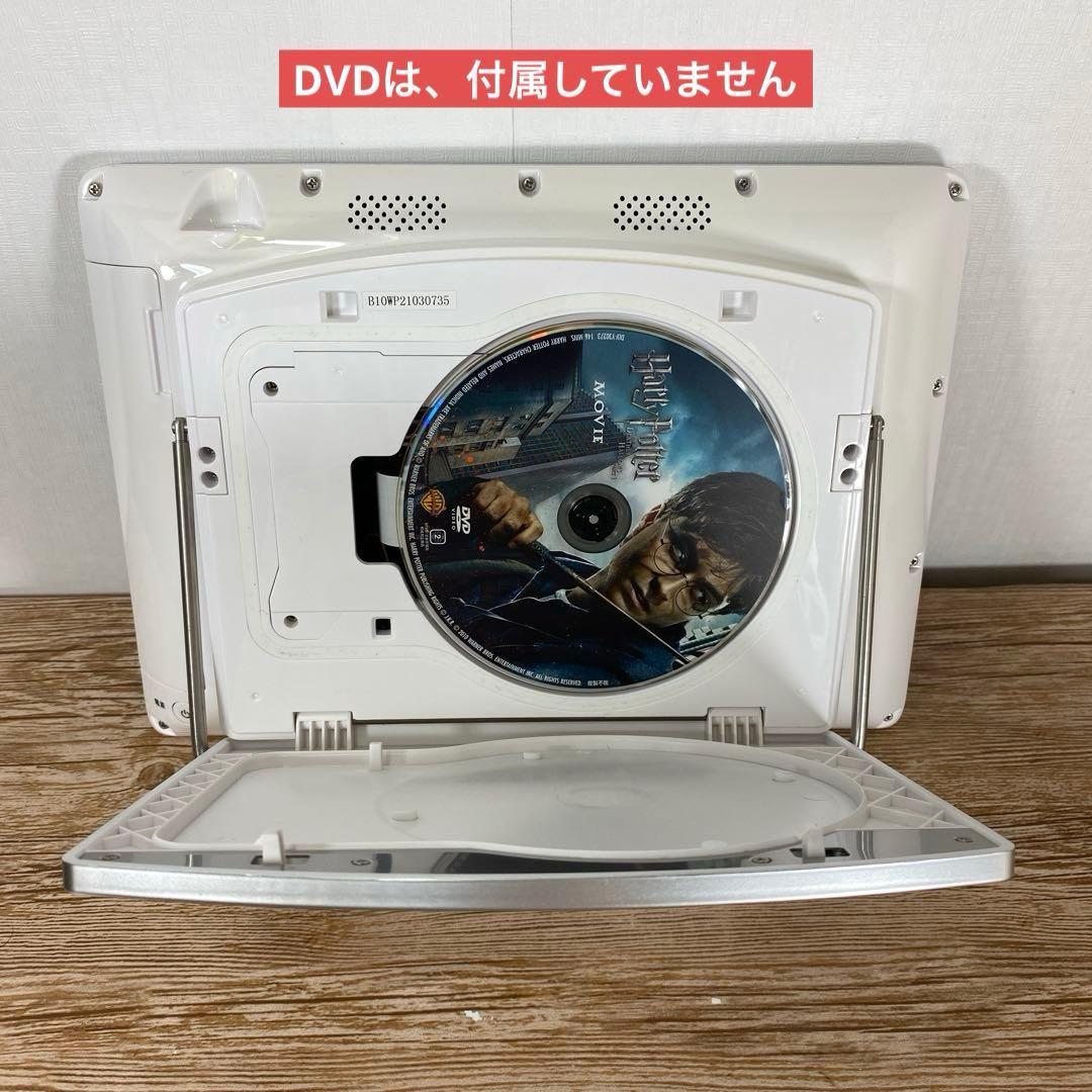 ブルーレイプレーヤー10インチ 防水アグレクション ASU-B10WP 防水