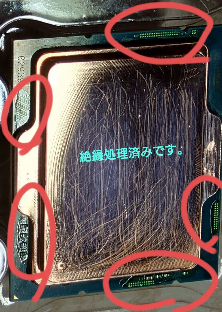 【液体金属+銅IHS、動作確認済】Intel Core i9-14900K