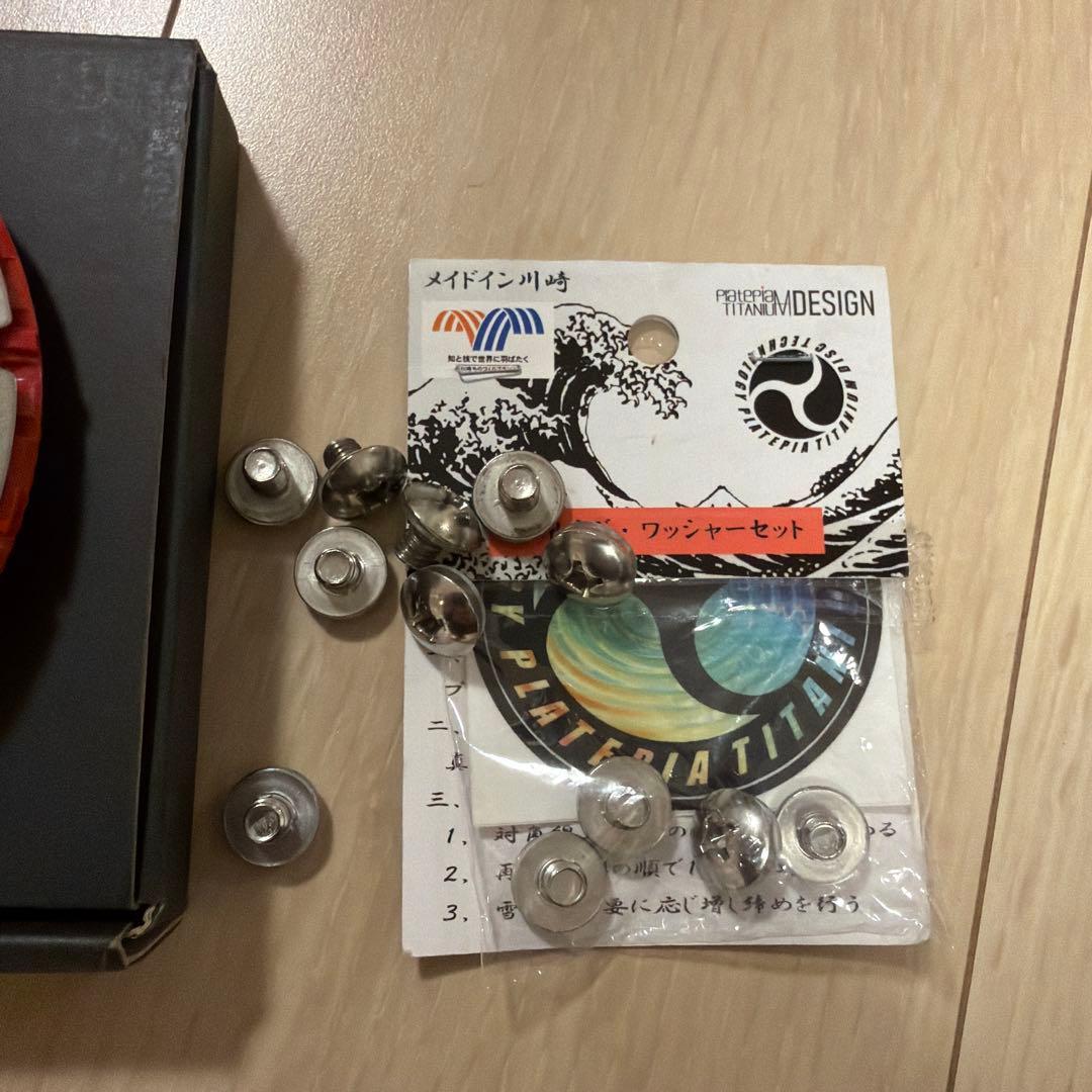 プレートピア　platepia (drake専用リング)