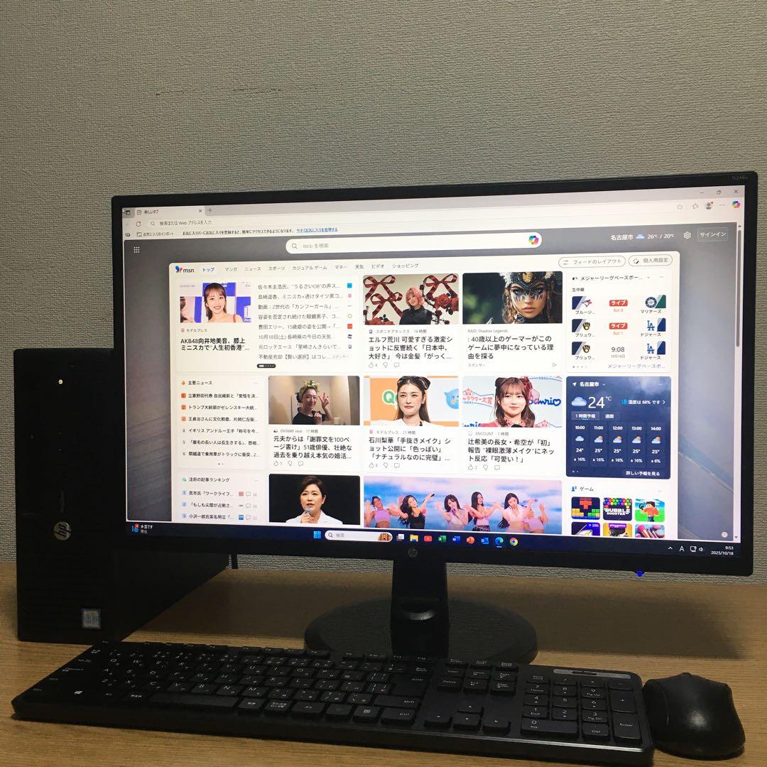 HP ProDesk Win11 快速i3 8G 新品SSD 23.8'モニター