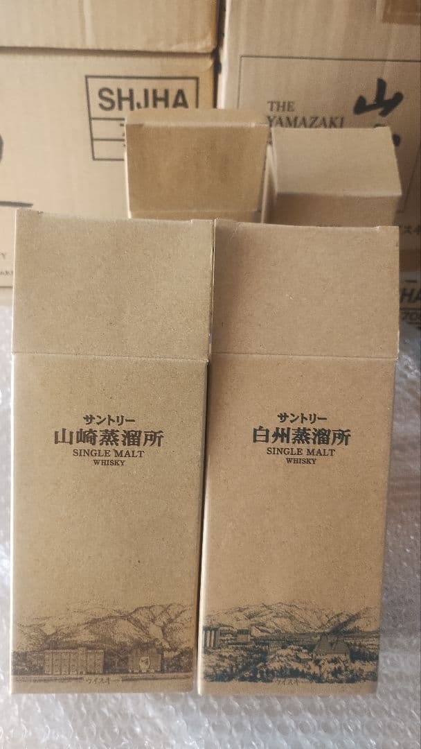 希少終売品サントリー 白州3本・山崎 1本シングルモルト 300ml 4本セット