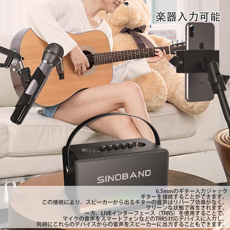 ワイヤレススピーカー 路上ライブ 生放送 ポータブルスピーカー　ブルートゥース