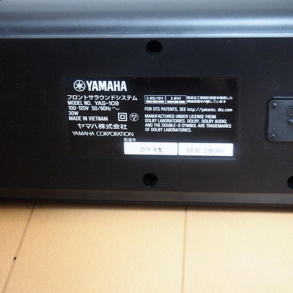 YAMAHA ヤマハ YAS-109 サウンドバー 2019年