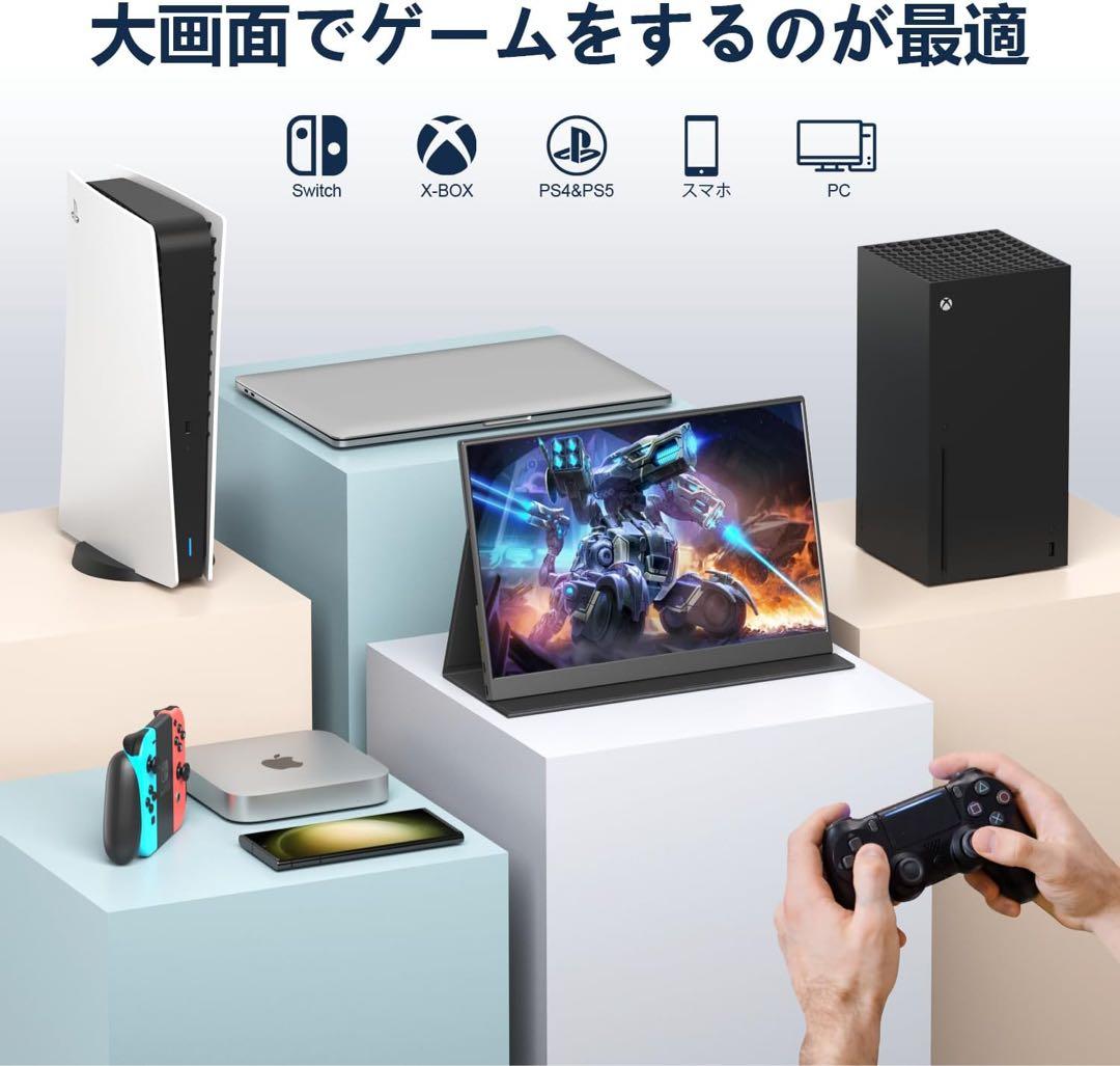 MagicRaven 14インチポータブルモニター1200P モバイルモニター