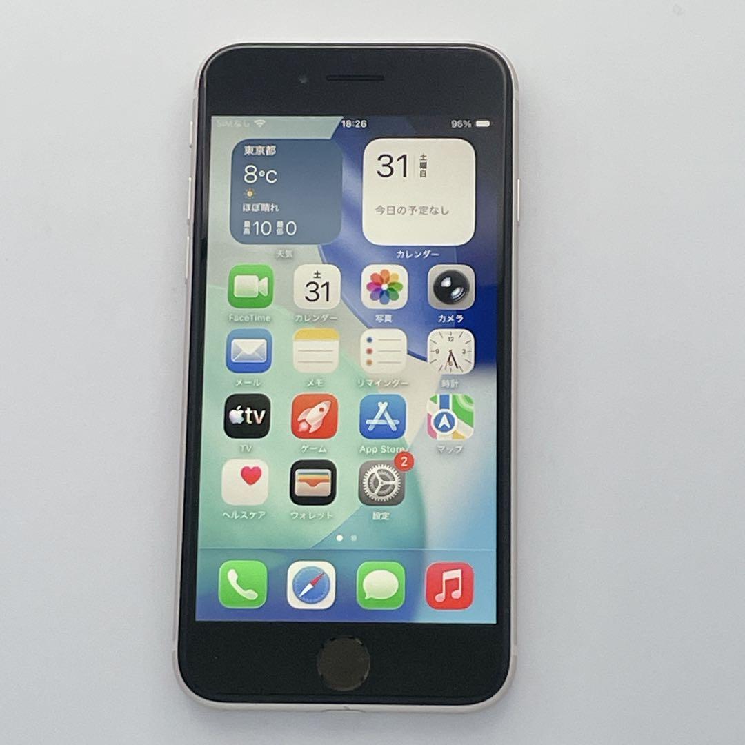 【美品】iPhone SE 第3世代 バッテリー100% 64GB SIMフリー