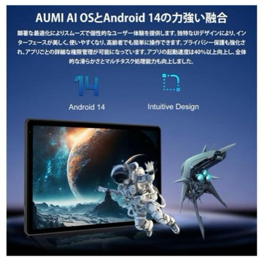 タブレット 10インチ wi-fi6 14GB+128GB Android 14