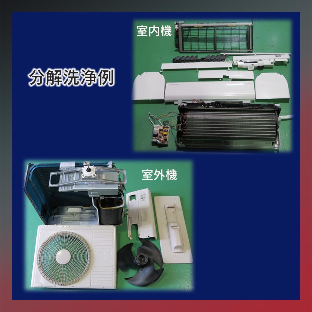 保証付！日立白くまくん☆2023年☆ルーム用エアコン☆6畳用☆H235