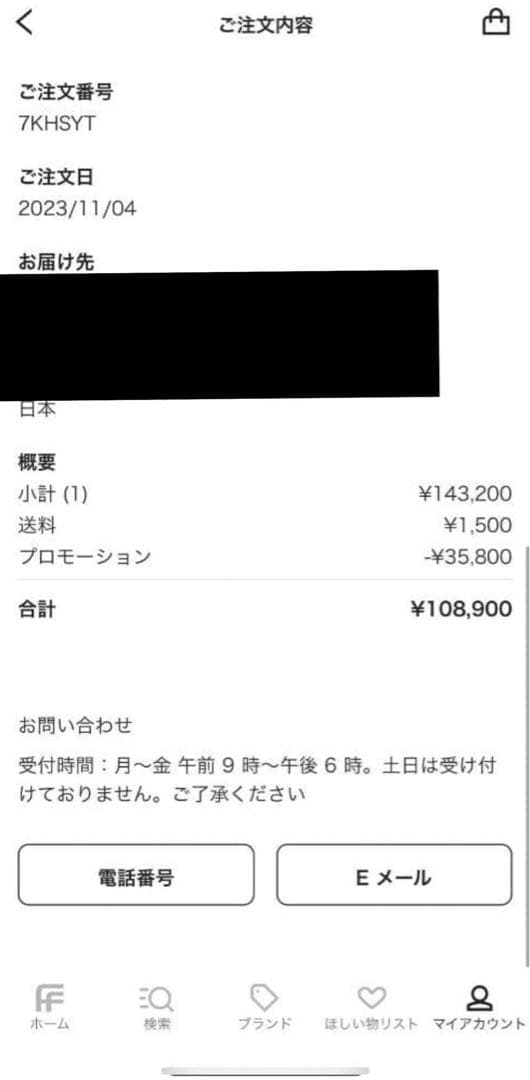 AMIRI レッドスウェット【確実正規品】