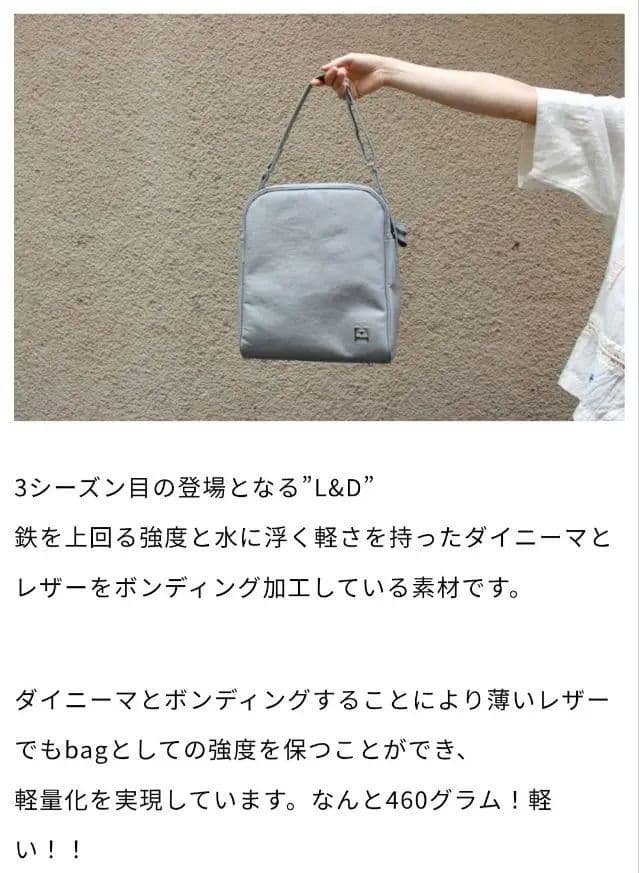 ebagos エバゴス ショルダーバッグ