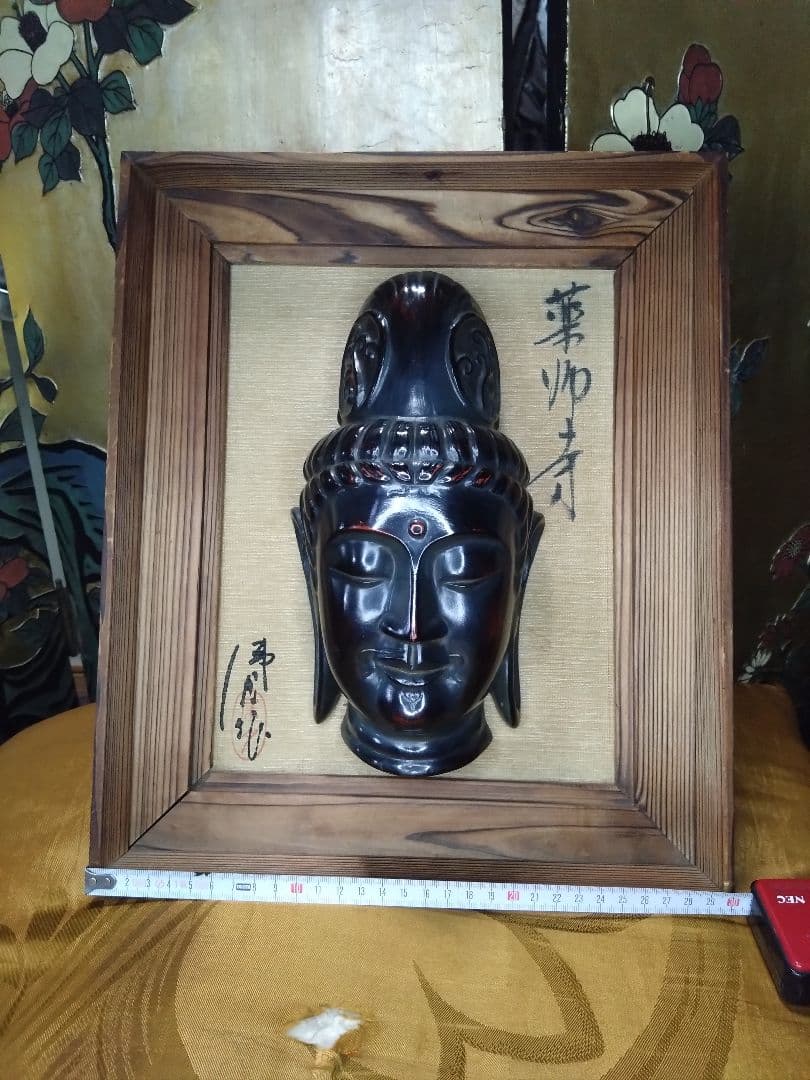 薬師寺観音菩薩面 壁掛け　インテリア