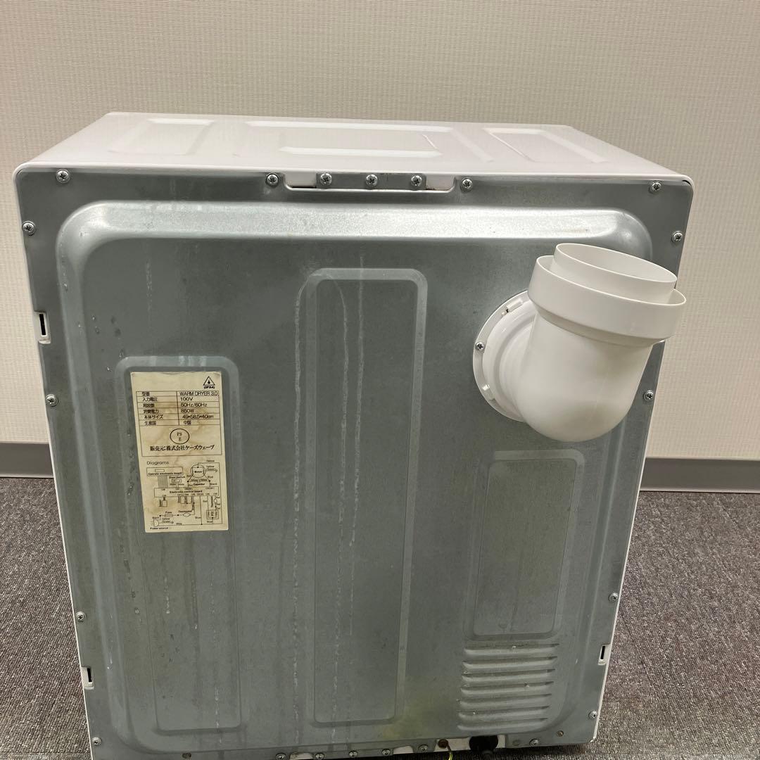 MY Wave warm dryer 3.0 小型衣類乾燥機 ホワイト