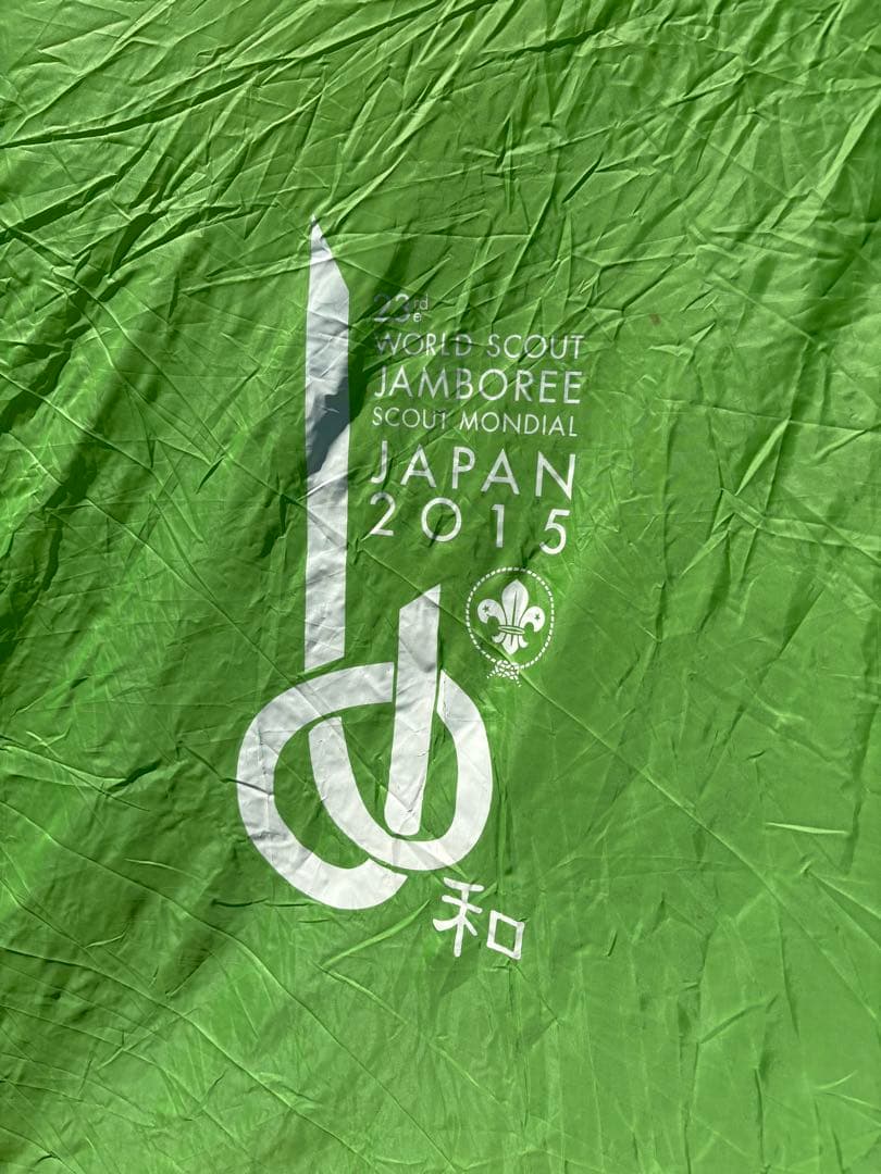 mont-bell アストロドーム 2人用 特別仕様 23wsj ボーイスカウト