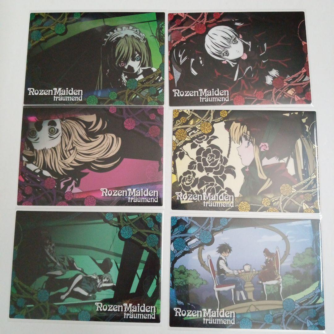 ローゼンメイデントロイメント　トレーディングカード　トレカ