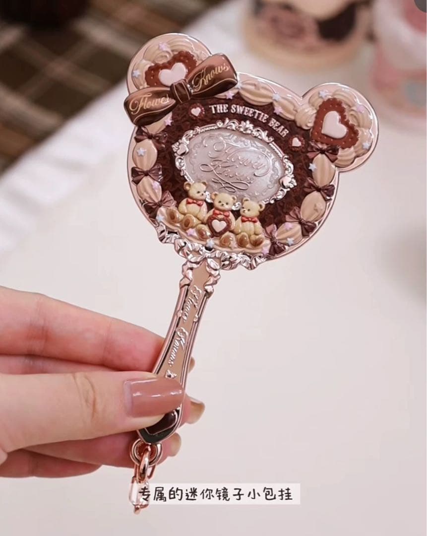 フラワーノーズ スウィーティーベア 化粧品セット(ボックスなし)