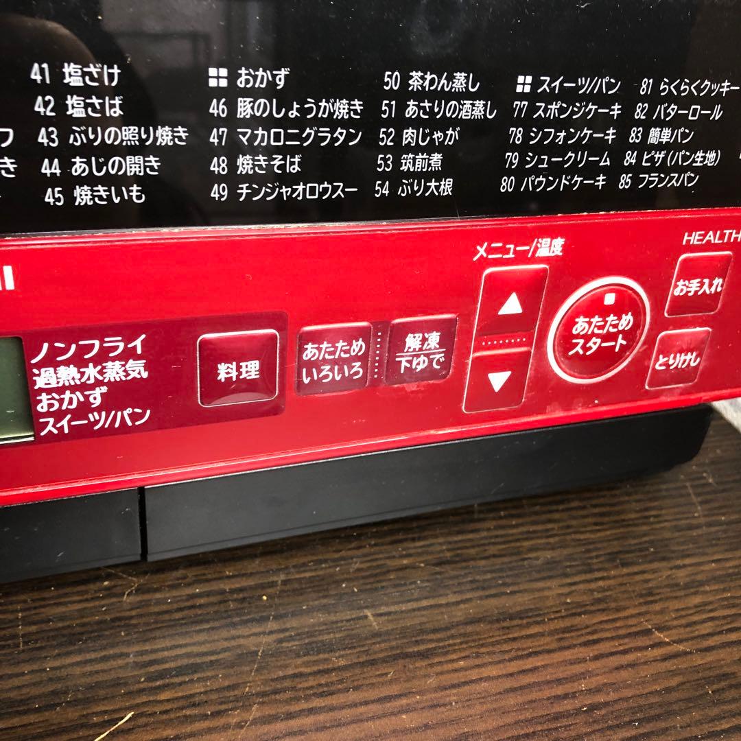 HITACHI MRO-S8X オーブンレンジ　2020年製