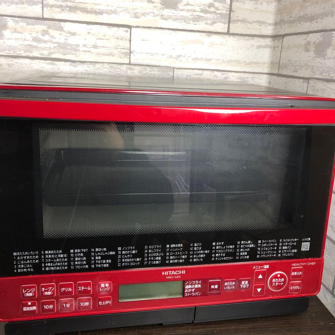 HITACHI MRO-S8X オーブンレンジ　2020年製