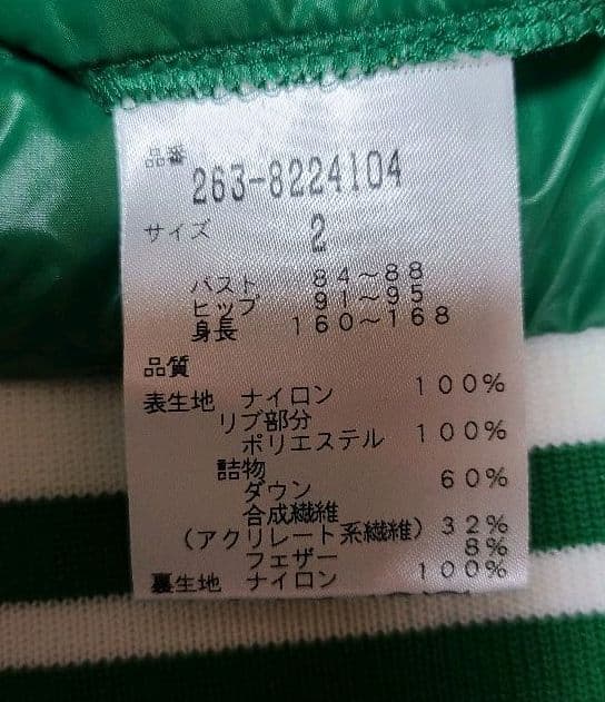 Jack banny!! ダウンワンピース