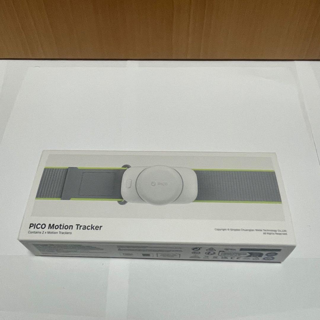 うさぎPICO 4 Ultra本体モーショントラッカー＋フェイスガード