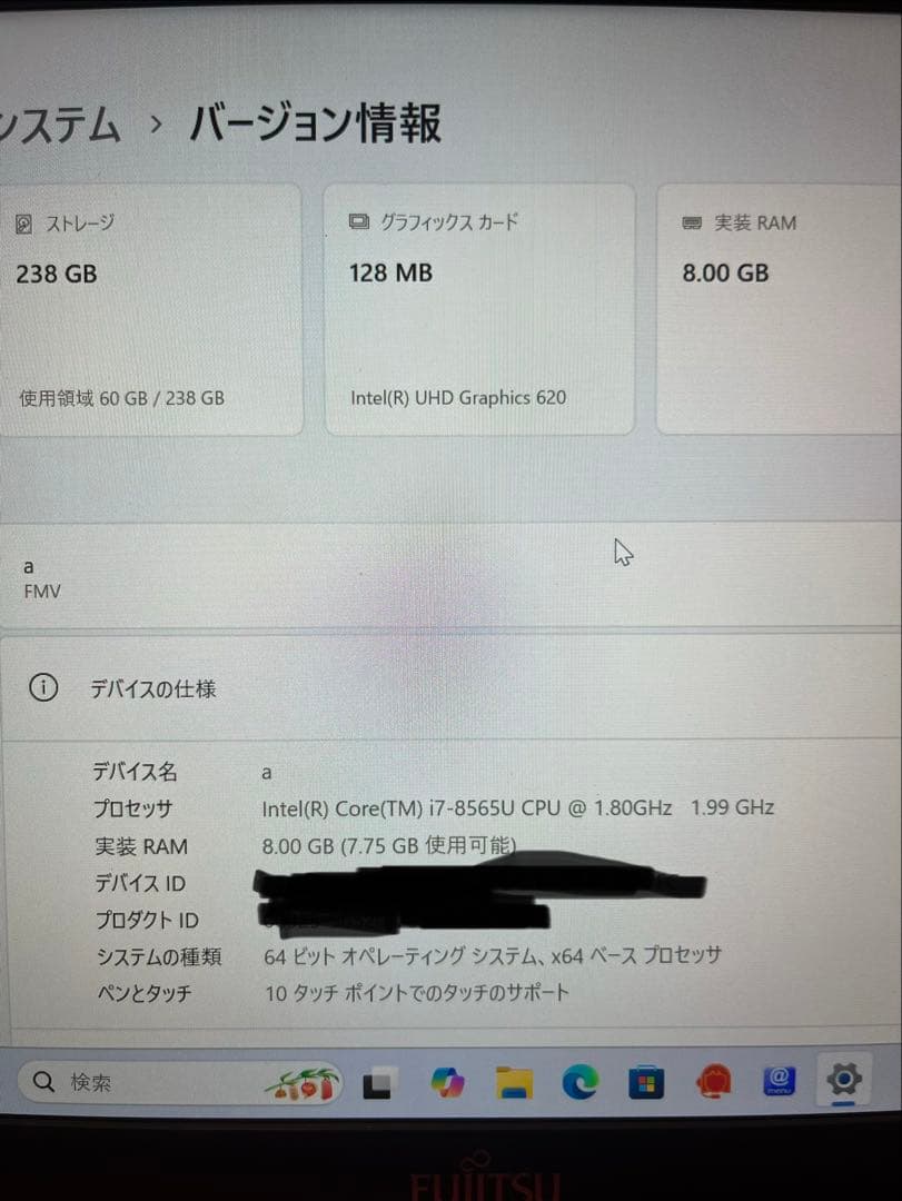 富士通 13.3インチ Windows 11 正式対応 (ACアダプター付き)
