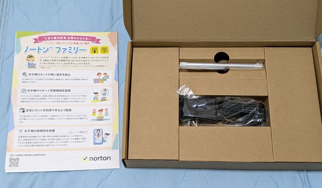 Z-KAI Z会専用タブレット 美品