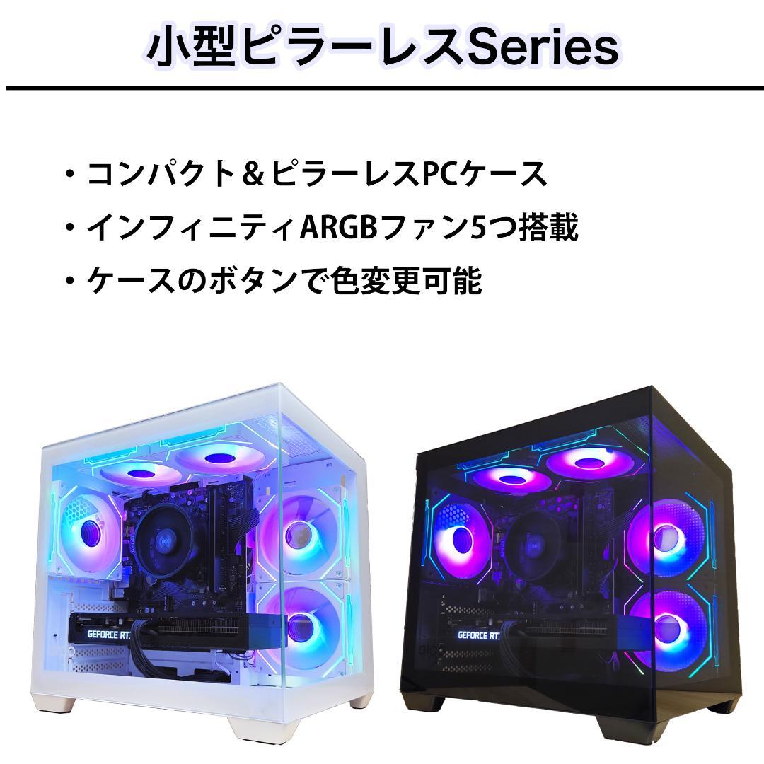 【新品】ゲーミングPC RTX5060Ti16GB Ryzen7 PIRAWH