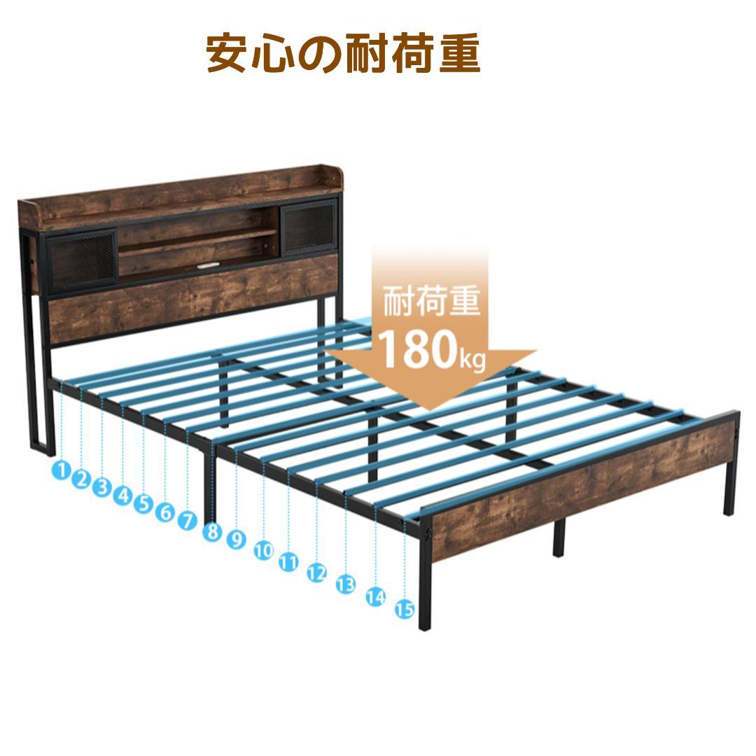 赤字！SD・セミダブル　コンセント付き 宮付き 木 コンセント ベッドフレーム