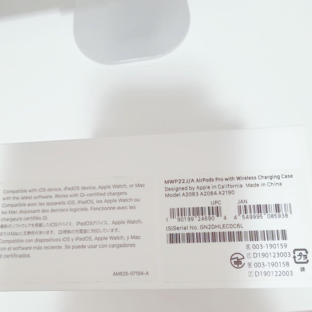 AirPods Pro 第2世代本体 ホワイト 充電ケース付き