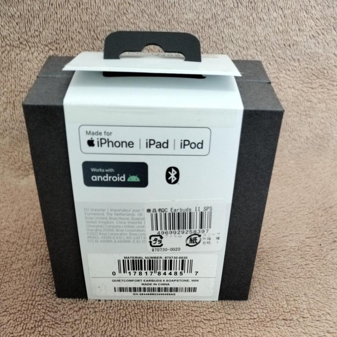 未使用 Bose QuietComfort Earbuds II SPS
