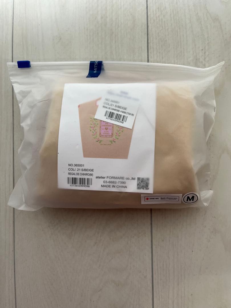 カフェタナカ　ボールアンドチェーン　エコバッグ ベージュ