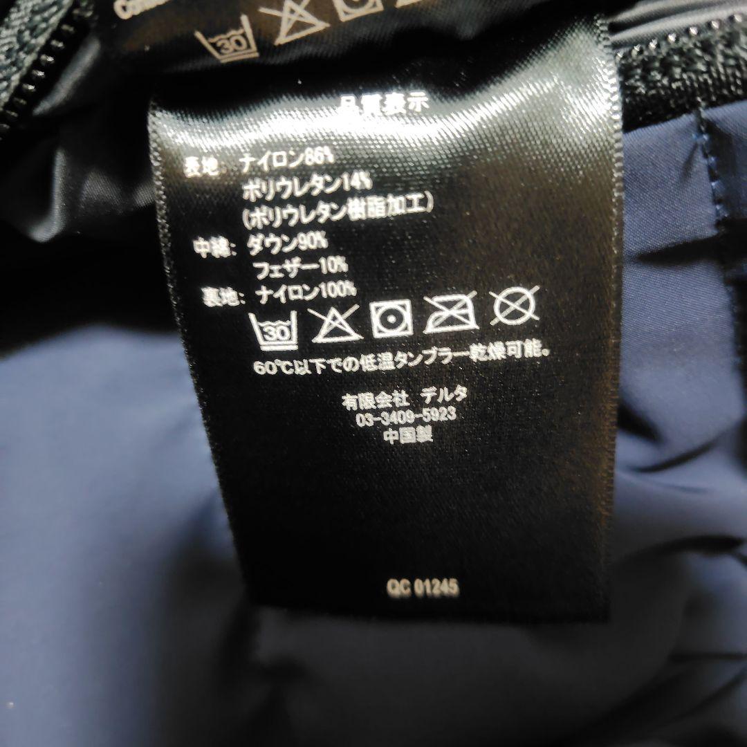 UBR ダウンジャケット　S　ネイビー